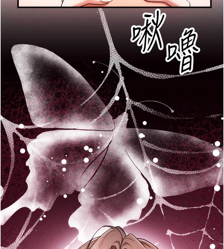 逆轉食物鏈第4話-這招妳沒試過吧?