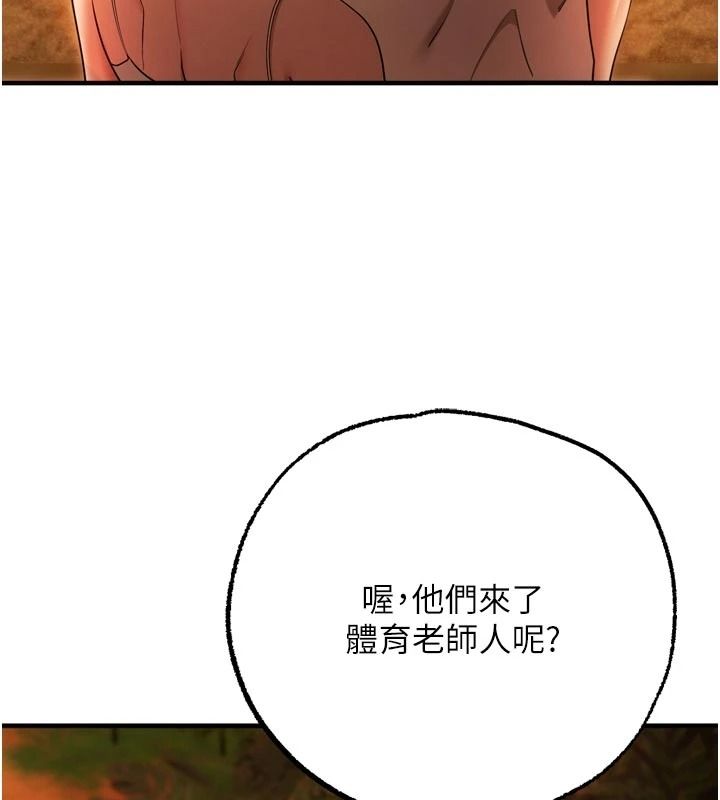 逆轉食物鏈第4話-這招妳沒試過吧?