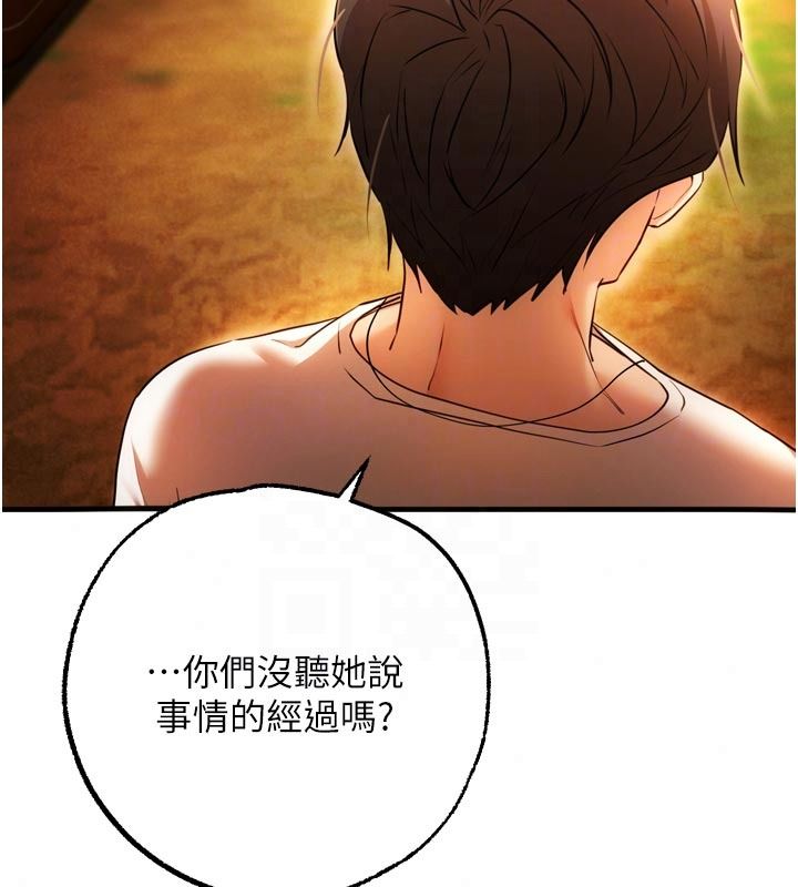 逆轉食物鏈第4話-這招妳沒試過吧?