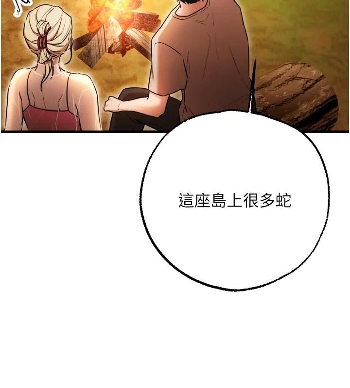 逆轉食物鏈第4話-這招妳沒試過吧?