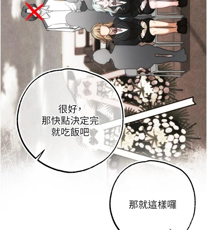逆轉食物鏈第4話-這招妳沒試過吧?