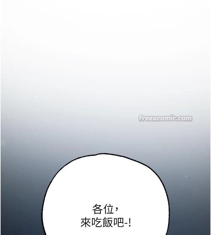 逆轉食物鏈第4話-這招妳沒試過吧?