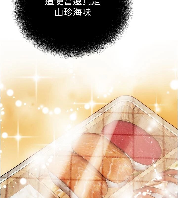 逆轉食物鏈第4話-這招妳沒試過吧?
