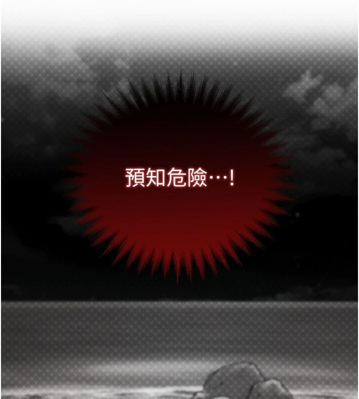 逆轉食物鏈第4話-這招妳沒試過吧?