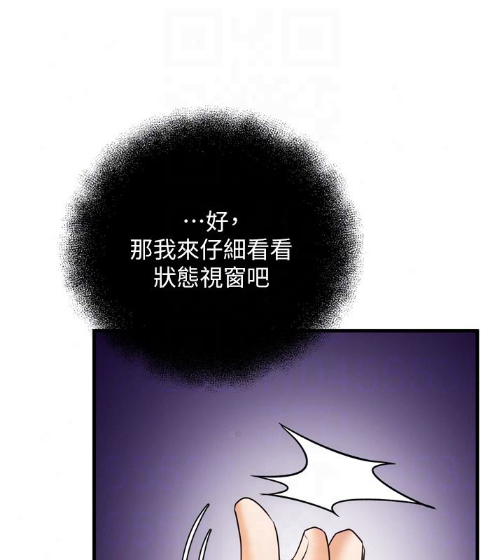 逆轉食物鏈第4話-這招妳沒試過吧?