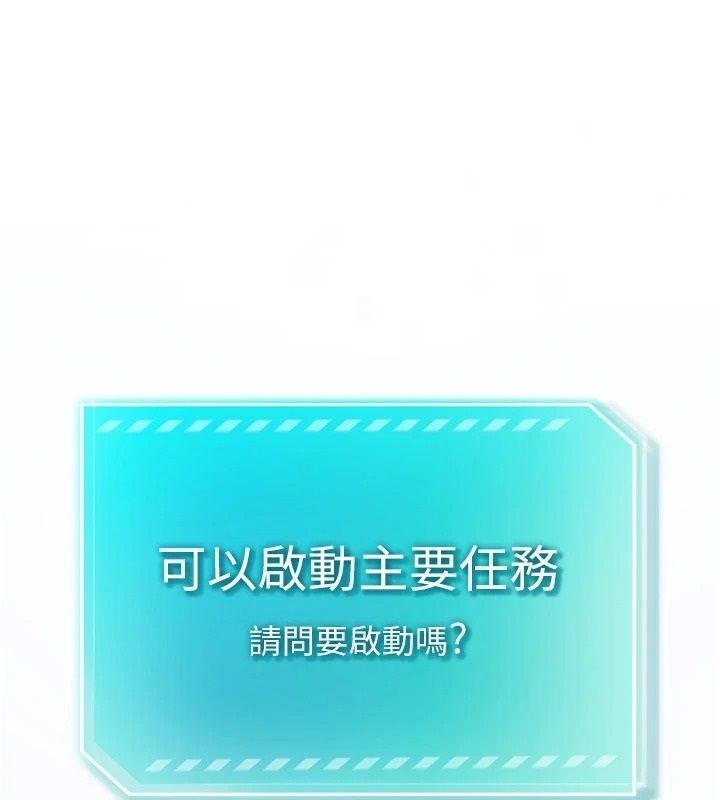 逆轉食物鏈第4話-這招妳沒試過吧?