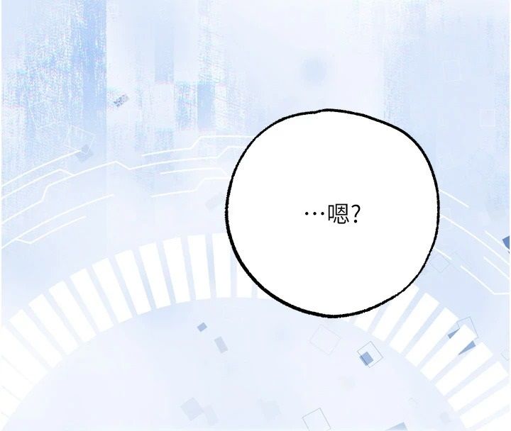 逆轉食物鏈第4話-這招妳沒試過吧?