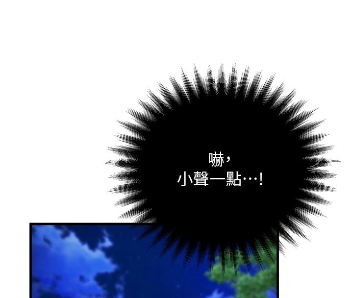 逆轉食物鏈第4話-這招妳沒試過吧?