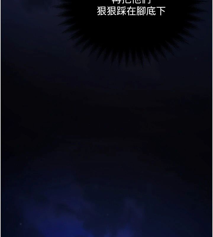 逆轉食物鏈第4話-這招妳沒試過吧?