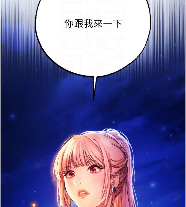 逆轉食物鏈第4話-這招妳沒試過吧?