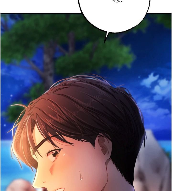 逆轉食物鏈第4話-這招妳沒試過吧?