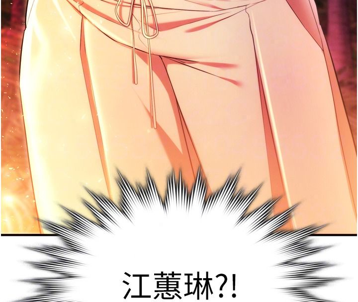 逆轉食物鏈第4話-這招妳沒試過吧?