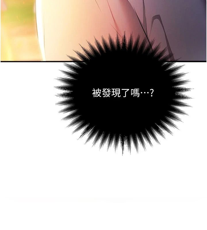逆轉食物鏈第5話-慾望優先的漂流