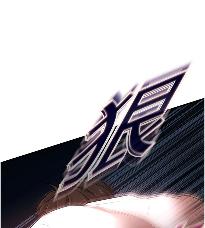 逆轉食物鏈第5話-慾望優先的漂流