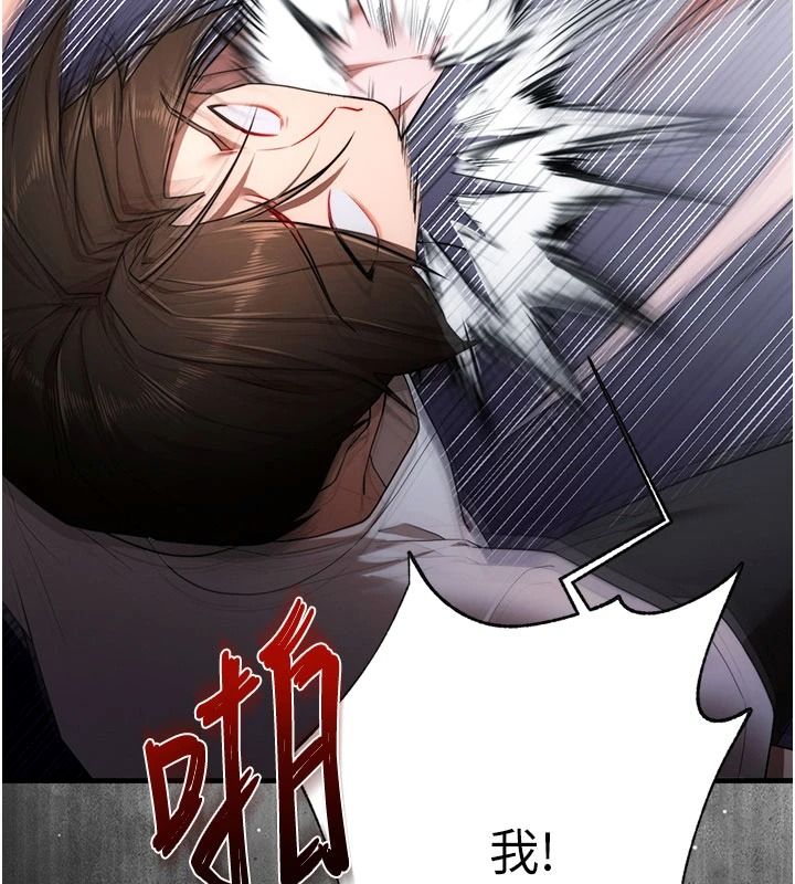 逆轉食物鏈第5話-慾望優先的漂流
