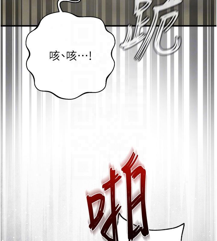 逆轉食物鏈第5話-慾望優先的漂流