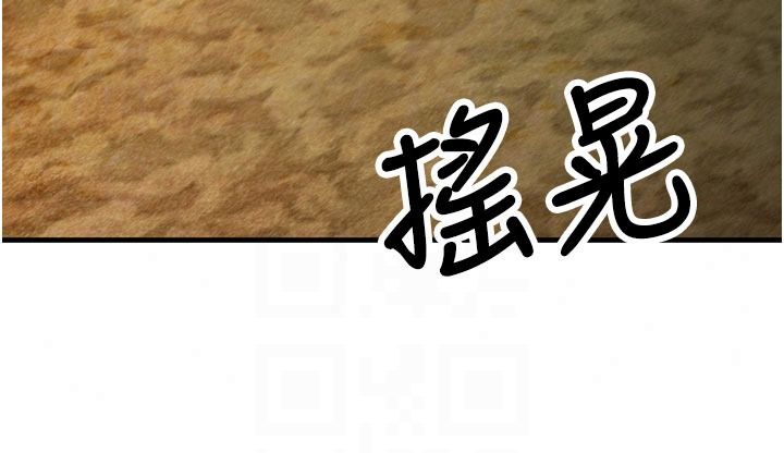 逆轉食物鏈第5話-慾望優先的漂流
