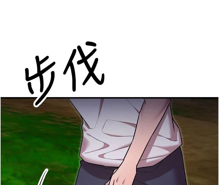 逆轉食物鏈第5話-慾望優先的漂流