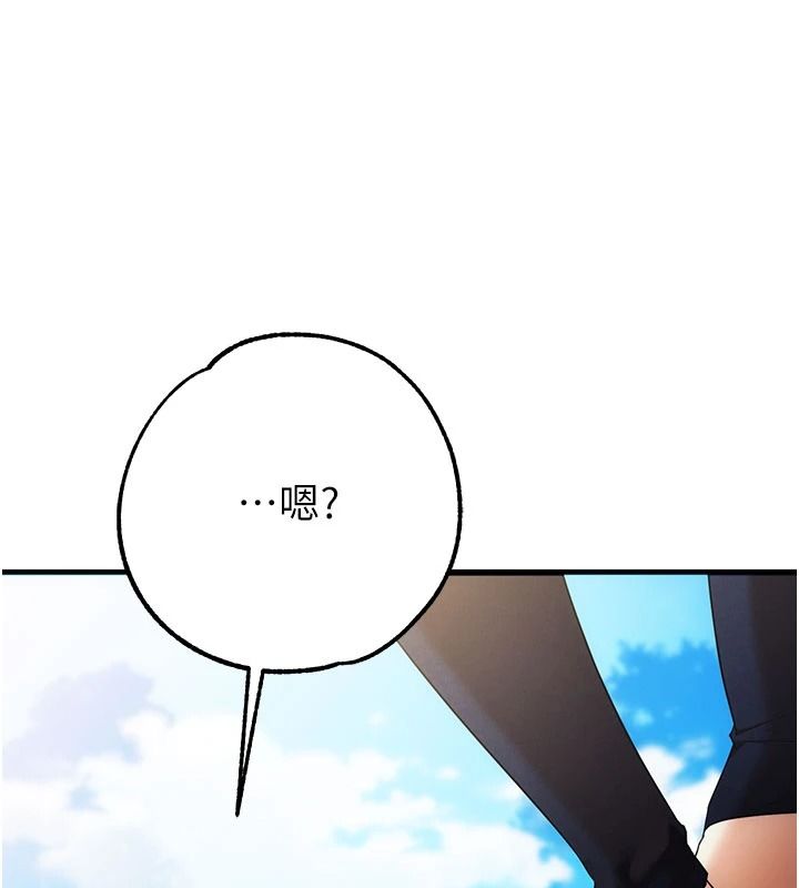 逆轉食物鏈第5話-慾望優先的漂流