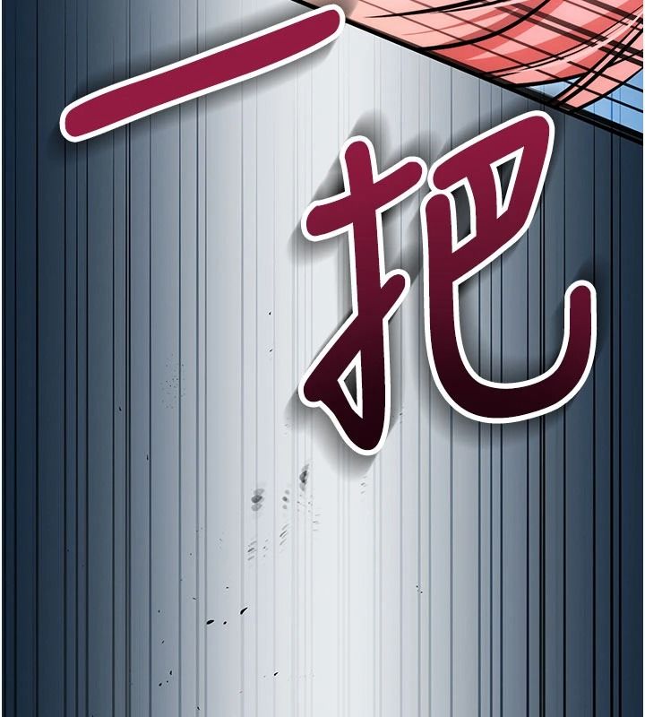逆轉食物鏈第5話-慾望優先的漂流