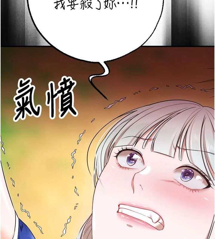 逆轉食物鏈第5話-慾望優先的漂流