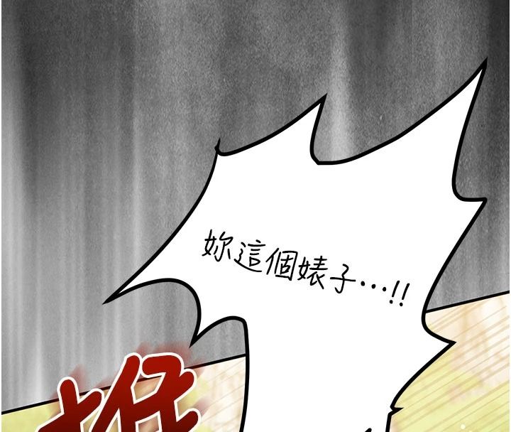 逆轉食物鏈第5話-慾望優先的漂流