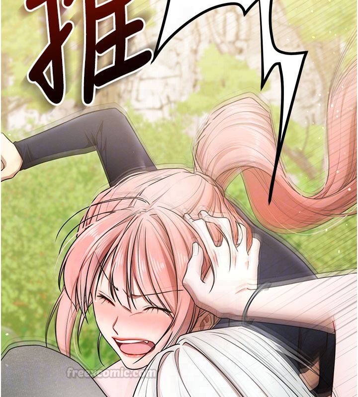 逆轉食物鏈第5話-慾望優先的漂流