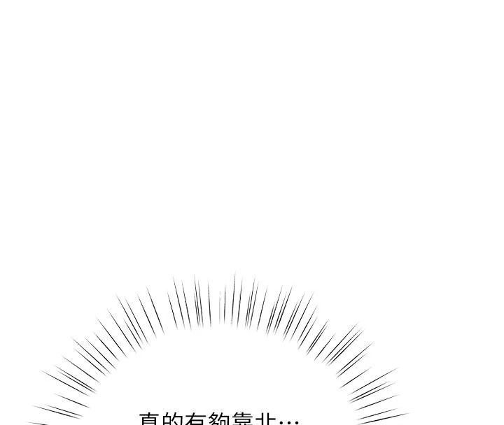 逆轉食物鏈第5話-慾望優先的漂流
