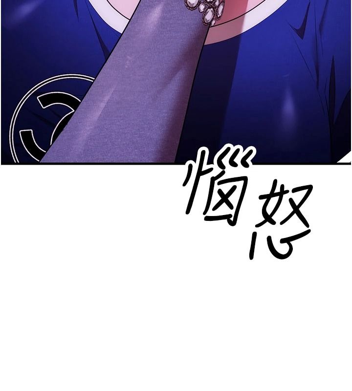 逆轉食物鏈第5話-慾望優先的漂流