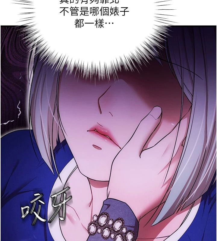 逆轉食物鏈第5話-慾望優先的漂流