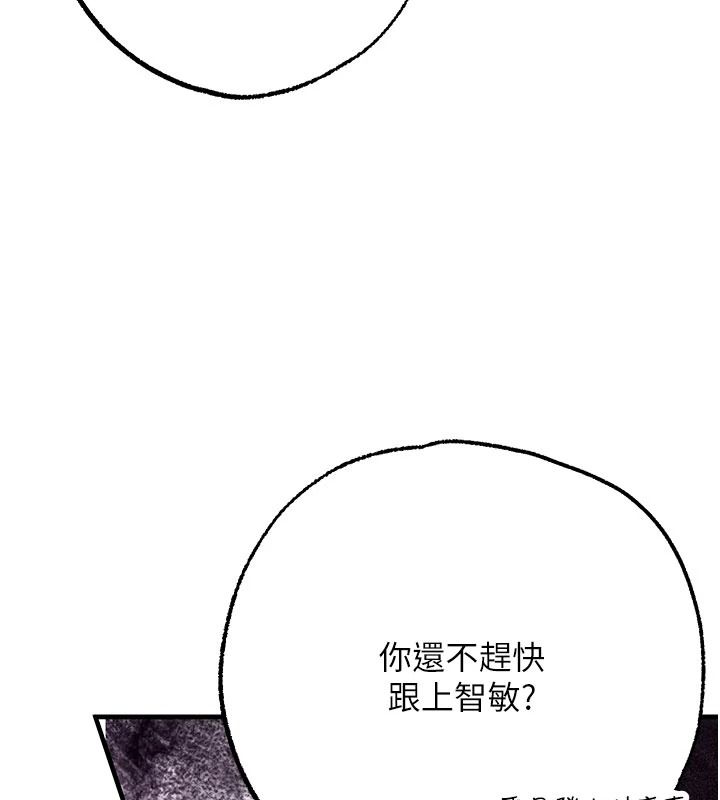 逆轉食物鏈第5話-慾望優先的漂流