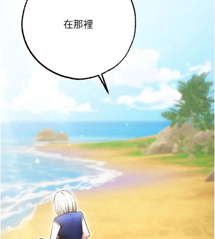 逆轉食物鏈第5話-慾望優先的漂流