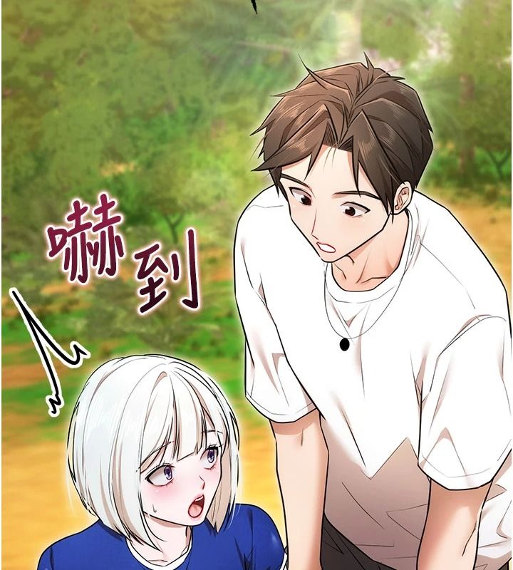 逆轉食物鏈第5話-慾望優先的漂流