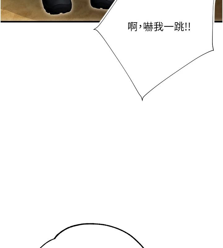 逆轉食物鏈第5話-慾望優先的漂流