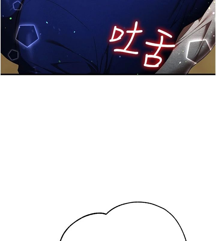 逆轉食物鏈第5話-慾望優先的漂流