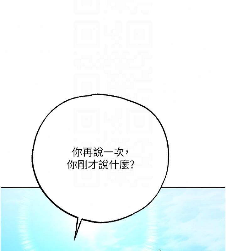 逆轉食物鏈第5話-慾望優先的漂流