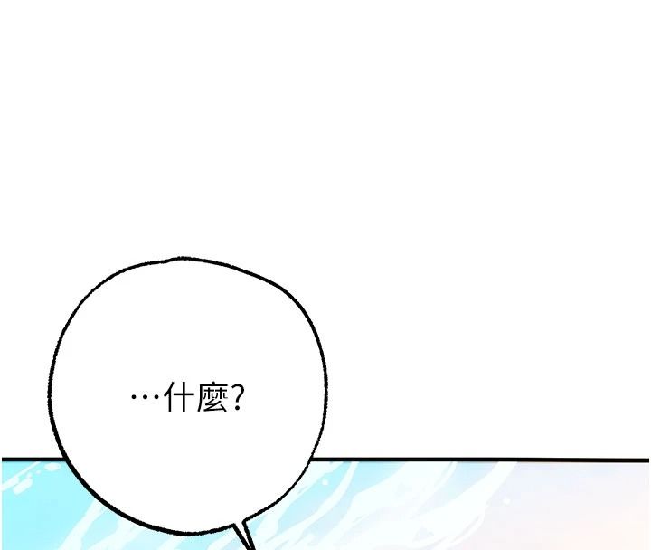逆轉食物鏈第5話-慾望優先的漂流