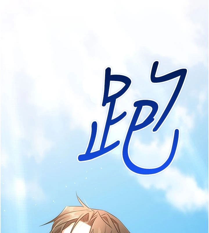 逆轉食物鏈第5話-慾望優先的漂流