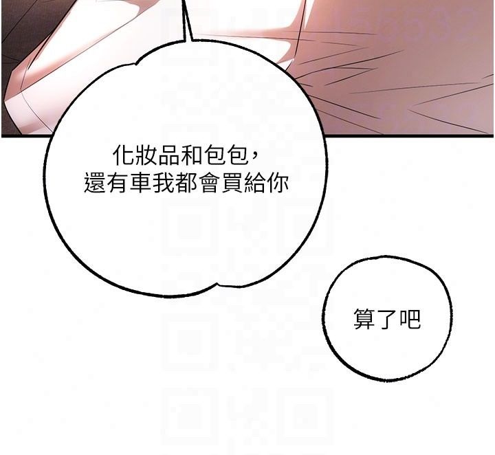 逆轉食物鏈第5話-慾望優先的漂流