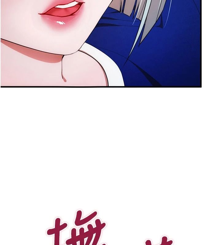 逆轉食物鏈第5話-慾望優先的漂流