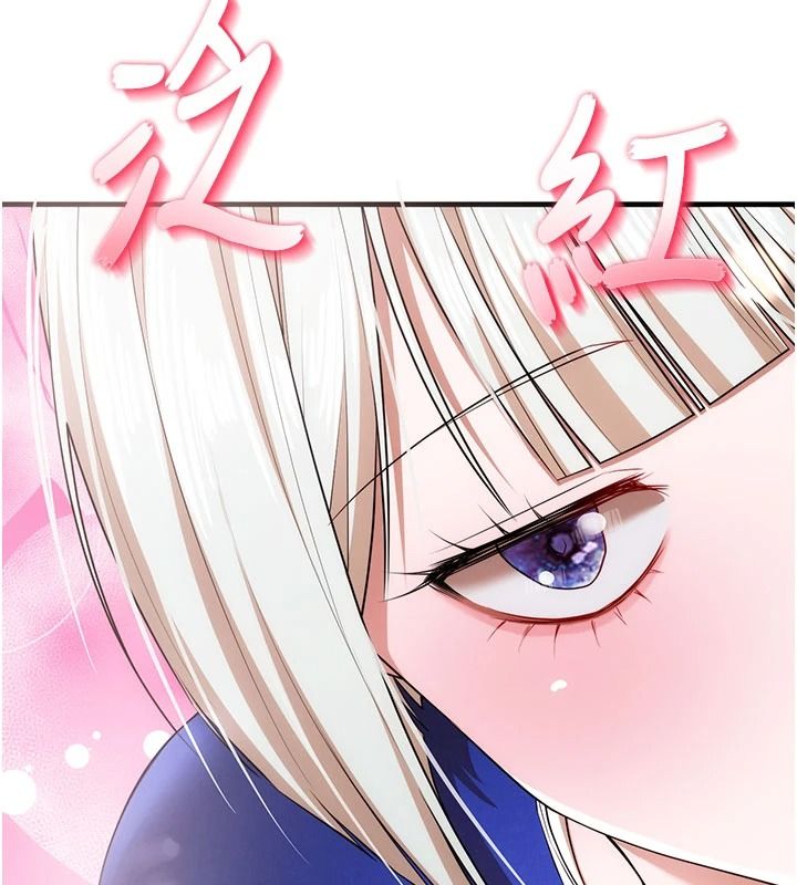 逆轉食物鏈第5話-慾望優先的漂流