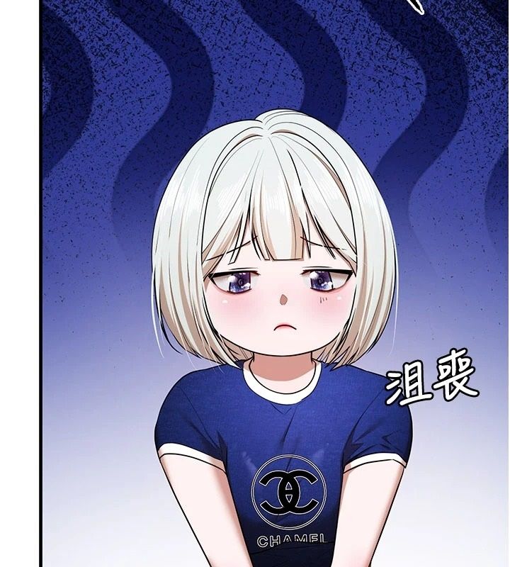 逆轉食物鏈第6話-今天你想吃哪個洞?