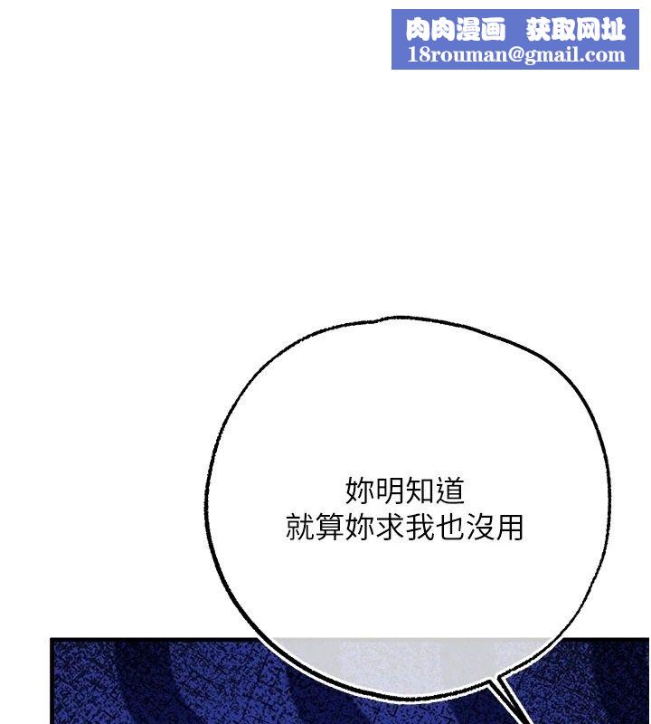 逆轉食物鏈第6話-今天你想吃哪個洞?