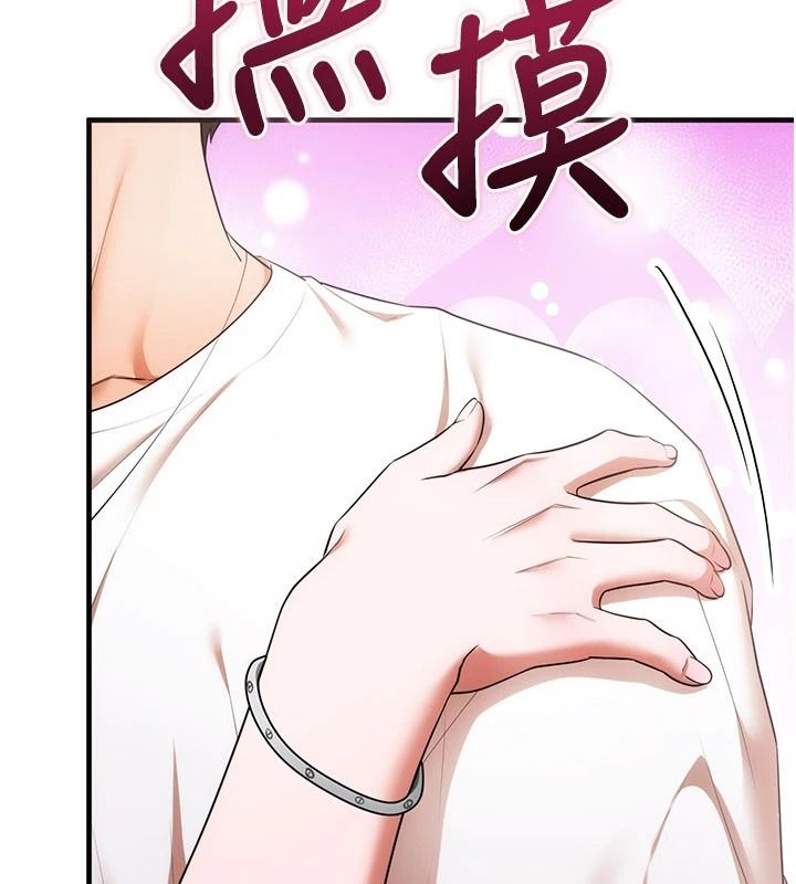 逆轉食物鏈第6話-今天你想吃哪個洞?