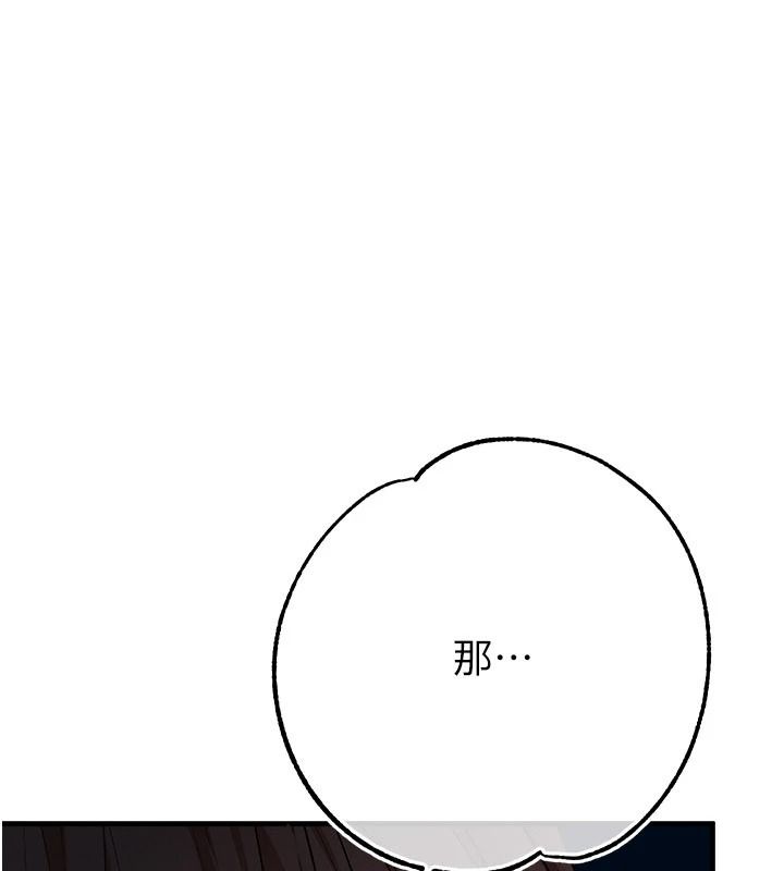 逆轉食物鏈第6話-今天你想吃哪個洞?