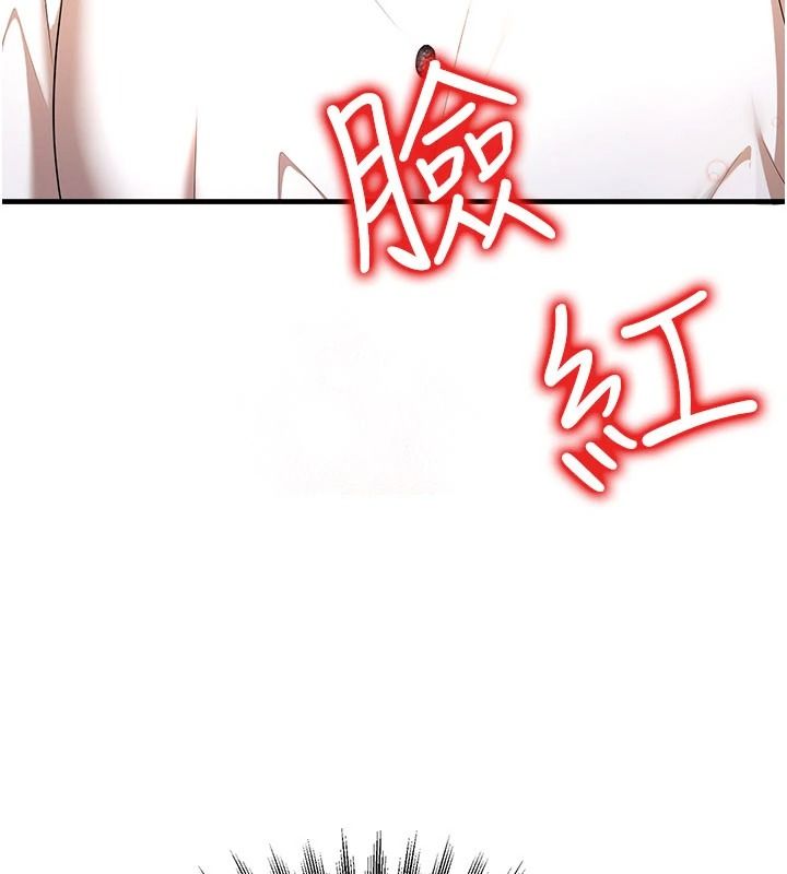 逆轉食物鏈第6話-今天你想吃哪個洞?