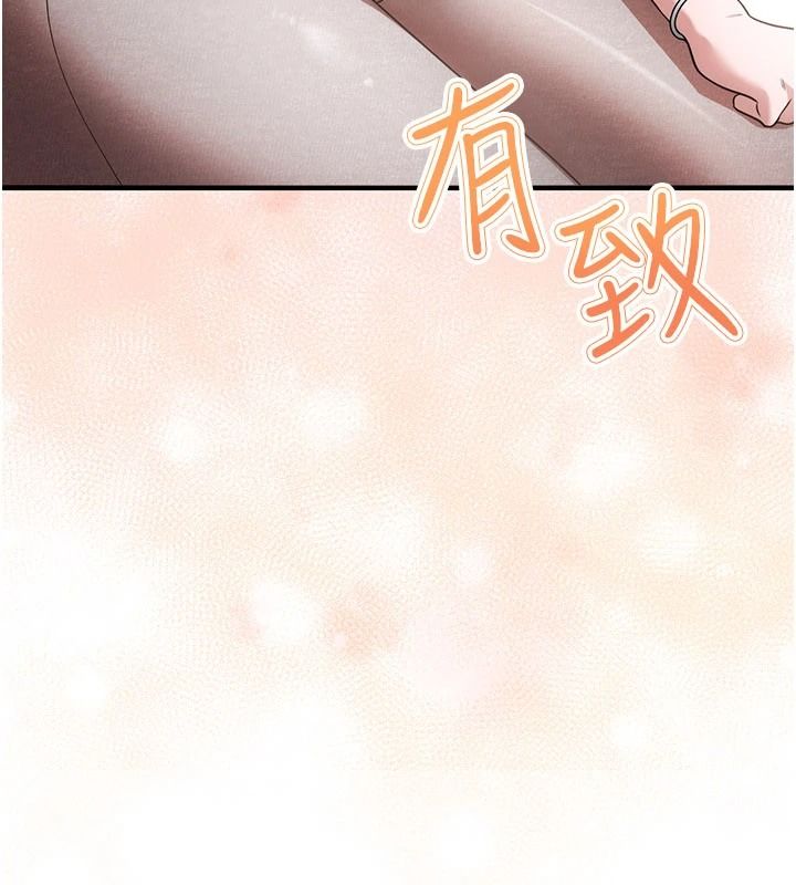 逆轉食物鏈第6話-今天你想吃哪個洞?