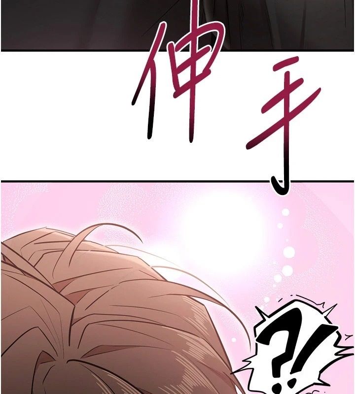 逆轉食物鏈第6話-今天你想吃哪個洞?