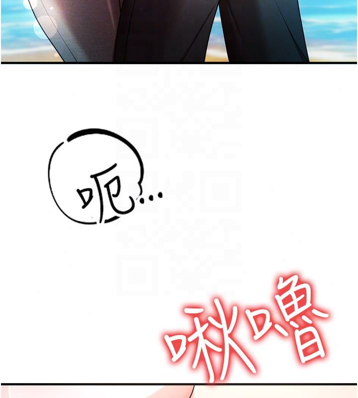 逆轉食物鏈第6話-今天你想吃哪個洞?