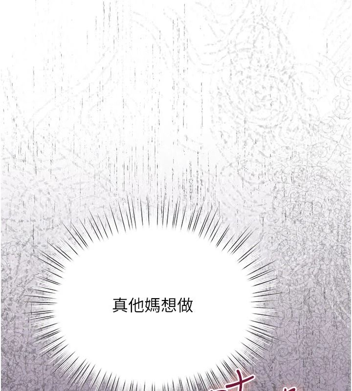 逆轉食物鏈第6話-今天你想吃哪個洞?